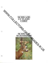 SC82-12-1