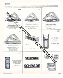 SC82-8G