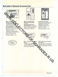 SC84-12S